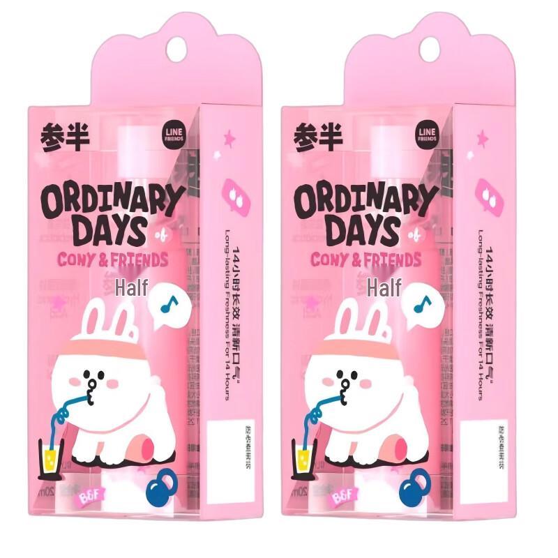 Cenban LINE FRIENDS Probiotic Peach Oral Spray 2x20ml Set