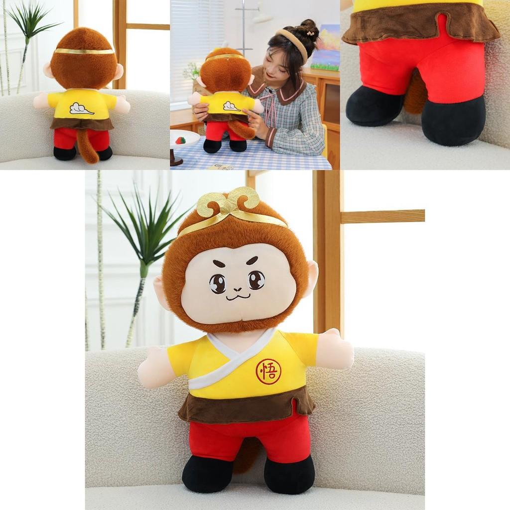 Adorable Yellow Plush Sun Wukong Monkey Doll Soft Stuffed Toy Kids Pillow 35cm 45cm 60cm