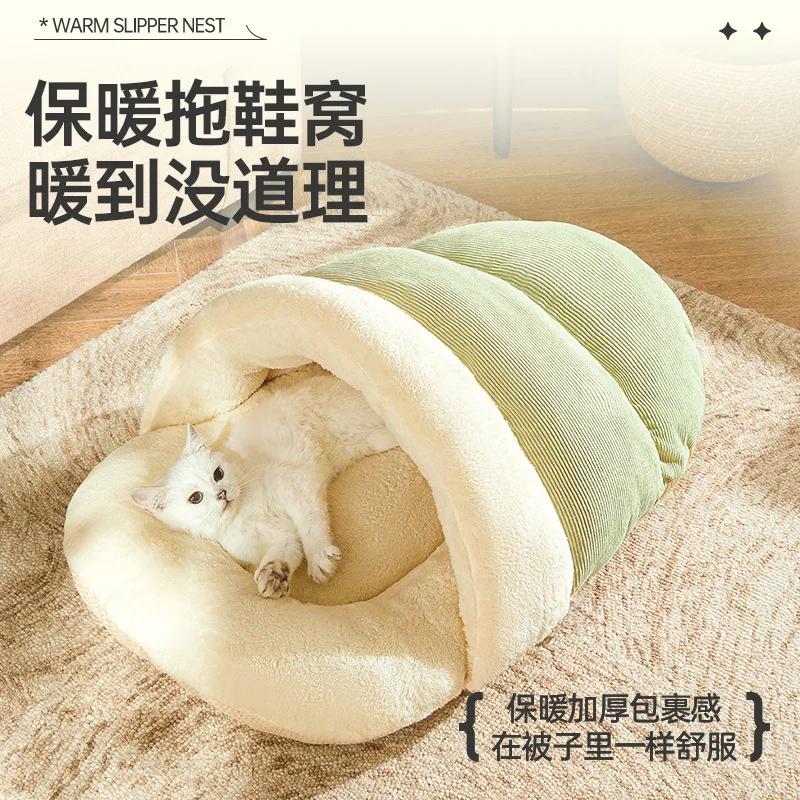 

Kennel Winter Warm Semi-closed Cat Bed Cat House Security Pet Mat Kennel Warm Pet Nest M 62 40cm