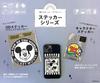 Small Planet Sanrio Character Stickers Cinnamoroll Yokai