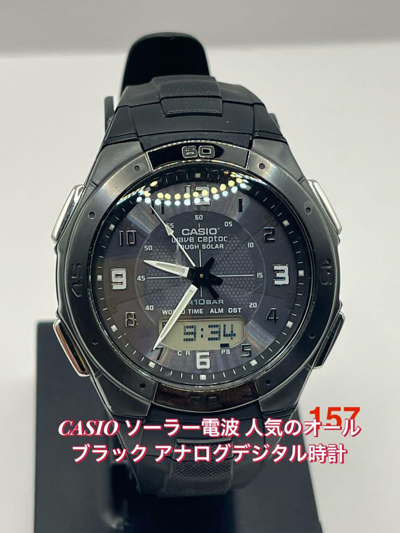 

[USED] CASIO Analog-Digital Solar Radio-Controlled Watch, All Black, Working Condition
