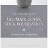 O HUI Ultimate Cover Stick Foundation - 2 Colors