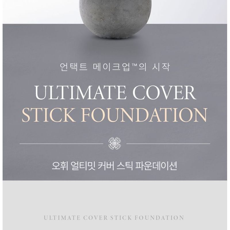 O HUI Ultimate Cover Stick Foundation - 2 Colors