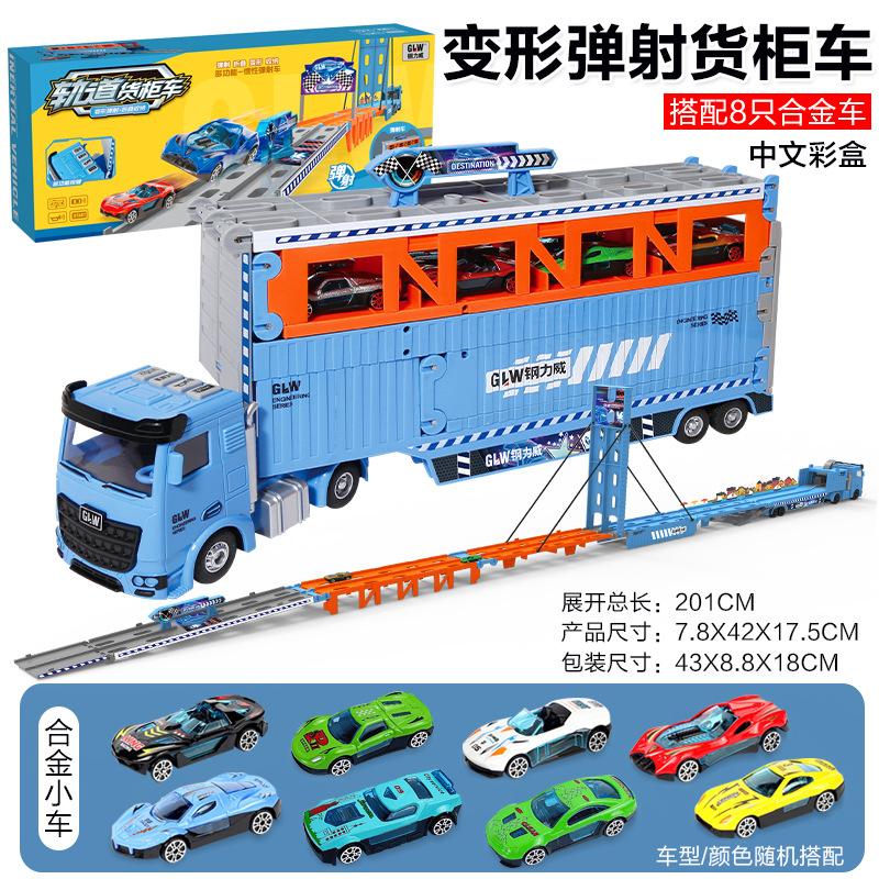 

Стальной контейнер для хранения из сплава Liwei, строительная машина, деформируемый большой грузовик, детские игрушки, инерционная машина с выталкиванием