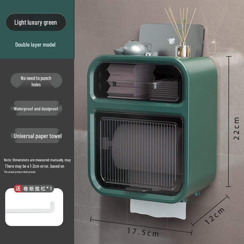 LIEI Punch-Free Waterproof Toilet Paper Holder