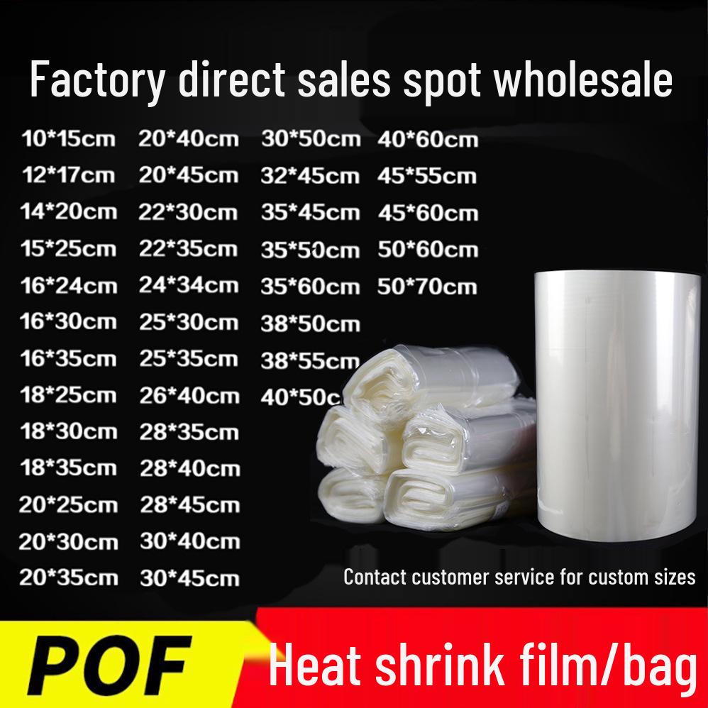 Прозрачный ПОФ термоусадочный запечатывающий пакет 4x20CM (100 pcs)