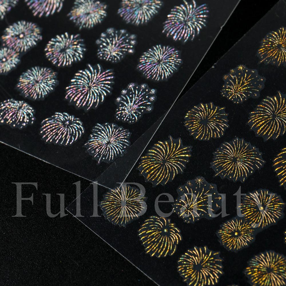 New Nail Art Stickers 5 Laser Gold Bright Fireworks Nail Art Sticker Set