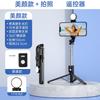 Wireless Selfie Stick Phone Holder Retractable Multifunctional110cm Mini Tripod With LED Selfie Light Bluetooth Remote Shutter 7