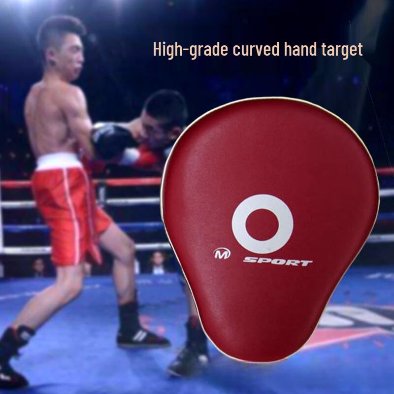 Miflame Chunlong Sanda Boxing Training Hand Target One Size