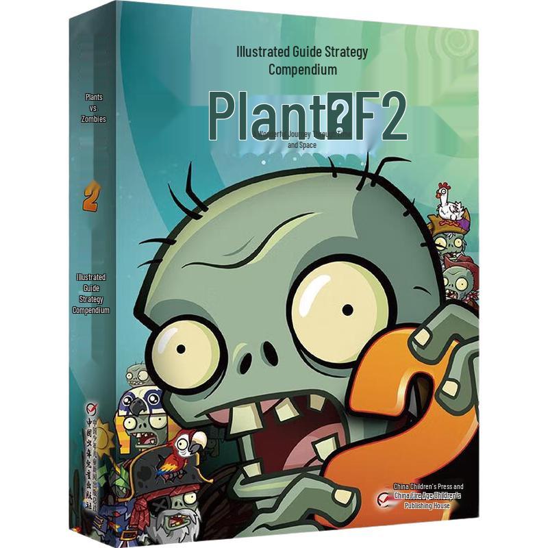 Plants vs. Zombies 2 Game & Activity Book Collection