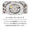 Hamilton H32755131 Automatic Watch