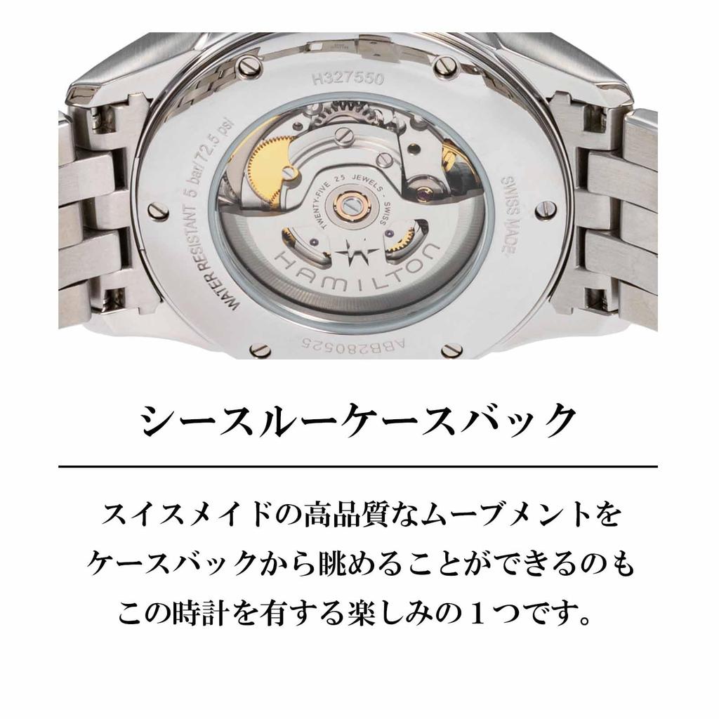 Hamilton H32755131 Automatic Watch