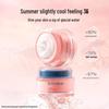 Beidemei Glacier Snow Melt Summer Face Cream for Kids