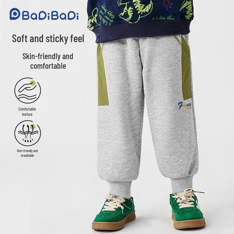 Badibadi Boys' Loose Fit Fleece Joggers