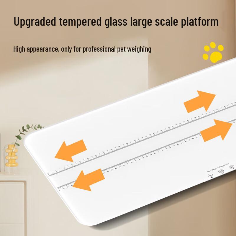 Digital Pet Scale (CN version)