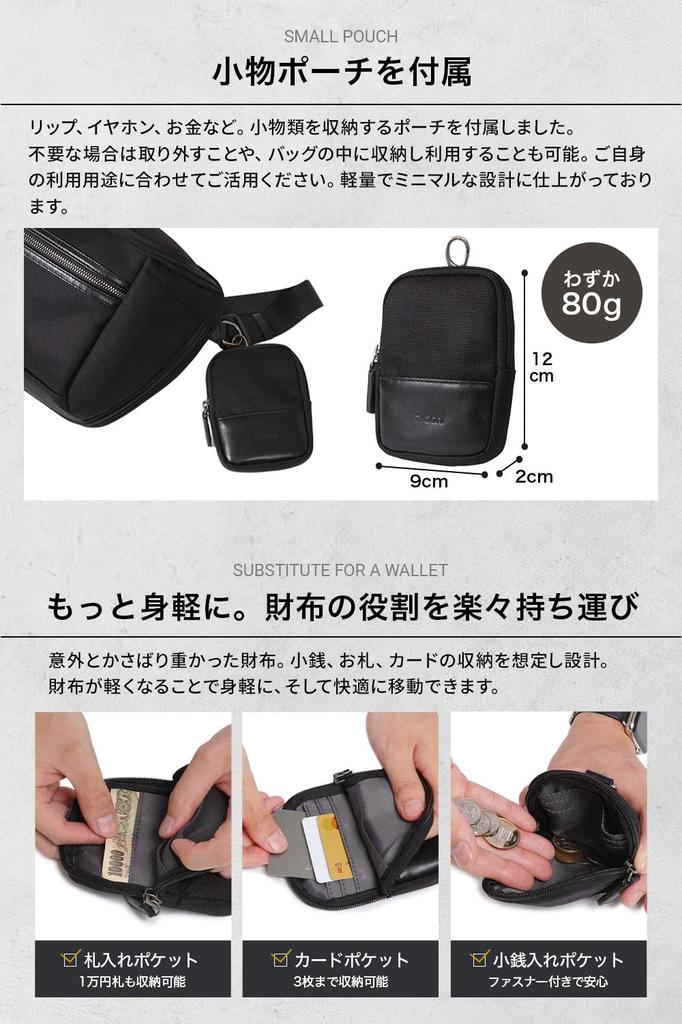 Evoon Multibody Bag 2.0 Shoulder Bag with Wallet Function, Accessory Pouch, Expandable Capacity, Fits PET Bottles, Water-Repellent, Black