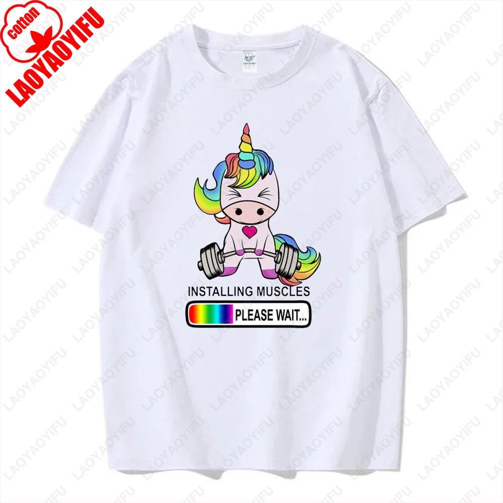 Радужный Единорог Устанавливает Мышцы Пожалуйста, Подождите Спортзал Смешная Наклейка Топы Мужчины Женщины Хипстер Креативная Крутая Футболка Кавайные Футболки Подарки S