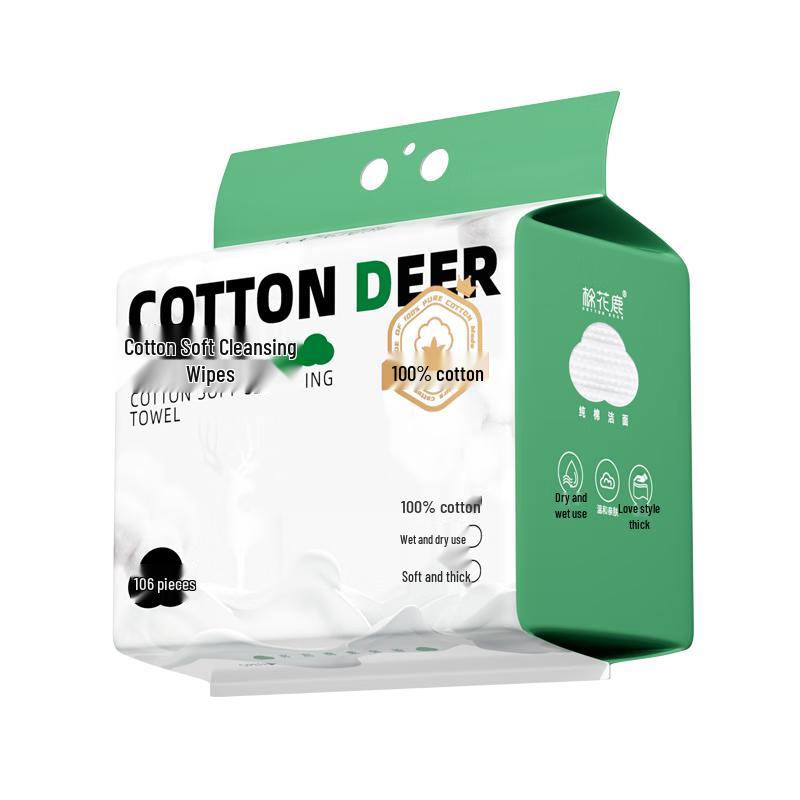 Cotton Deer Pure Cotton Hanging Facial Cleansing Towel