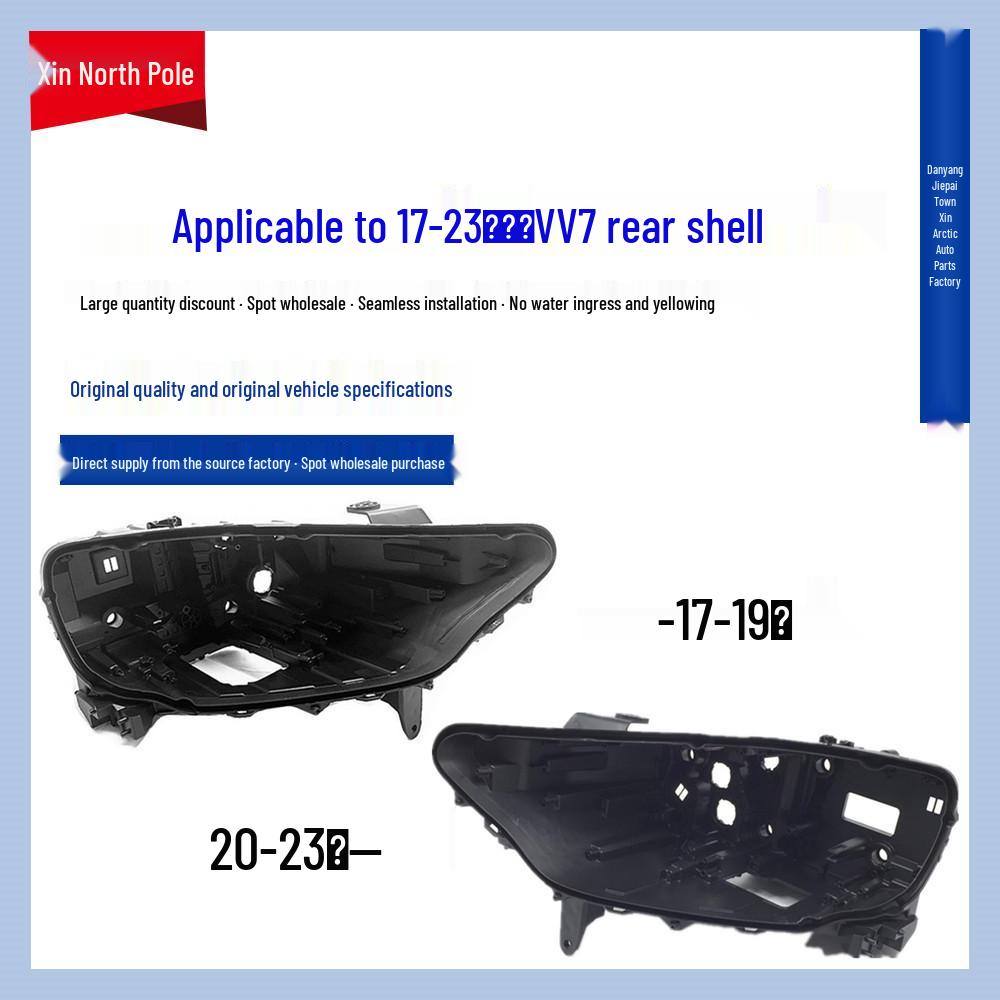

Compatible Headlight Rear Shell for Great Wall Wey VV7 (2017-2023) - Black Plastic Lamp Holder 17-19 Premium, Passenger (Right)