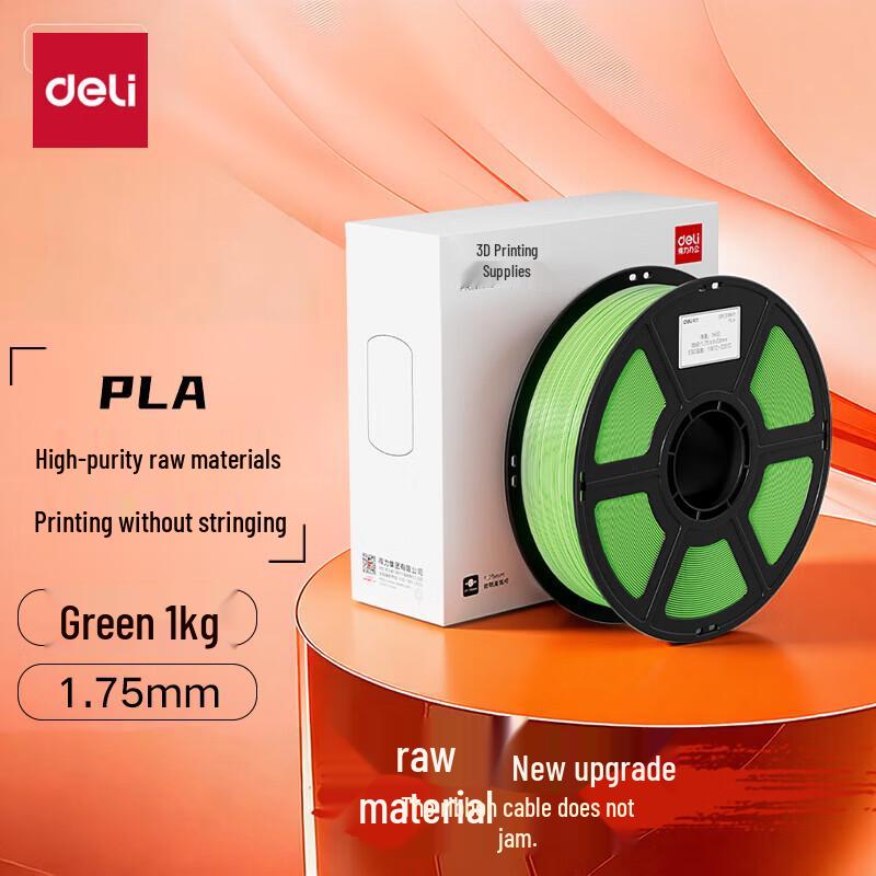Deli PLA 3D Printer Filament 1.75mm