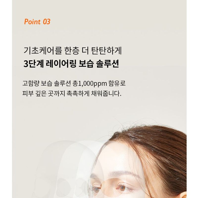 Genabelle - PDRN Rejuvenating Toner