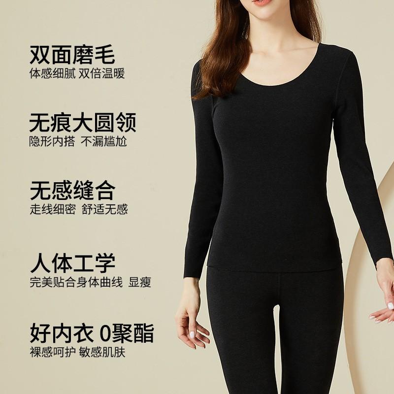 Womens Thermal Underwear Set Double Layer Seamless Warm Base Top Pants Cold Winter