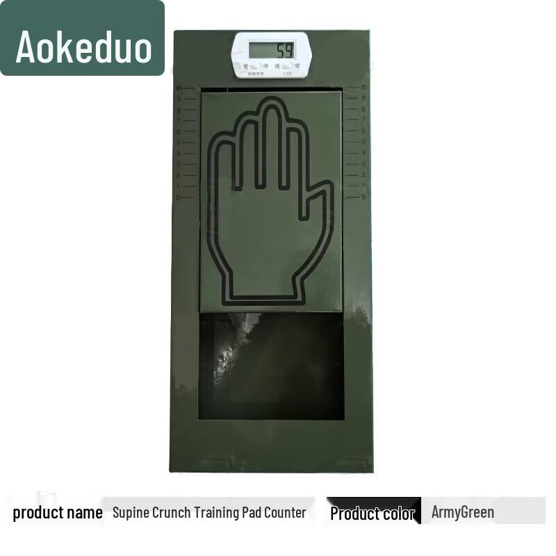 

Aokodu Automatic Sit-Up Training Mat