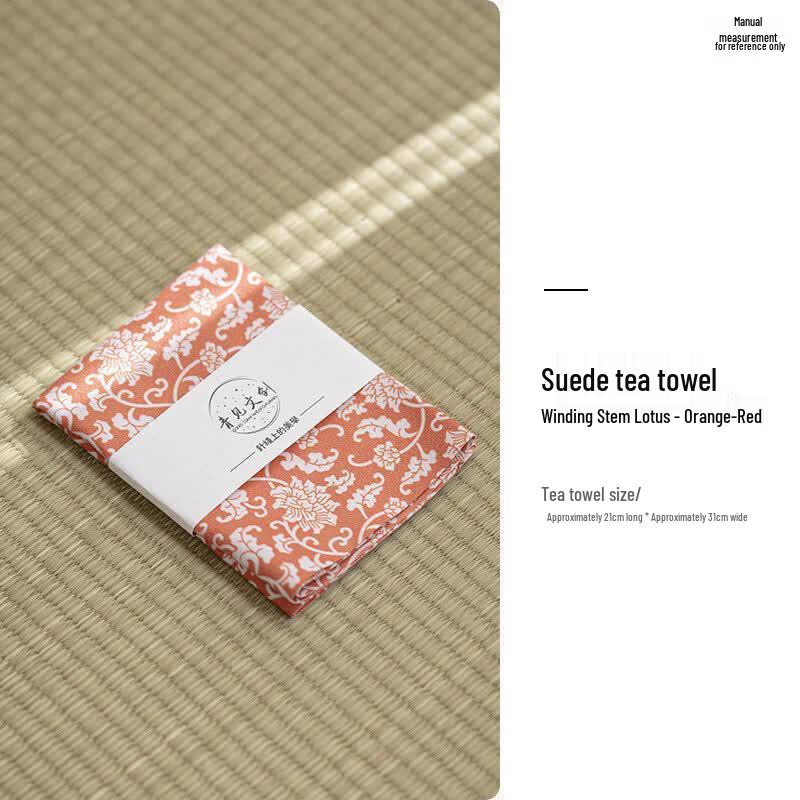 Zen Suede Absorbent Tea Towel