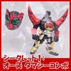 CONVERGE KAMEN RIDER4 Kamen Rider OOO Tamashii (Converge 4) [Secret 1 Combo] (Single Item)