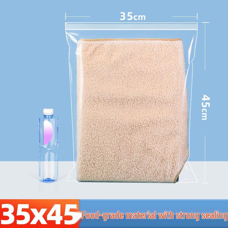 Qianxing PE Self-Sealing Storage Bags