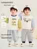 Kaka Panda Kinder Frühjahrsset: Legere Kleidung für Jungen und Mädchen für Babys und Kleinkinder (Frühling Herbst).