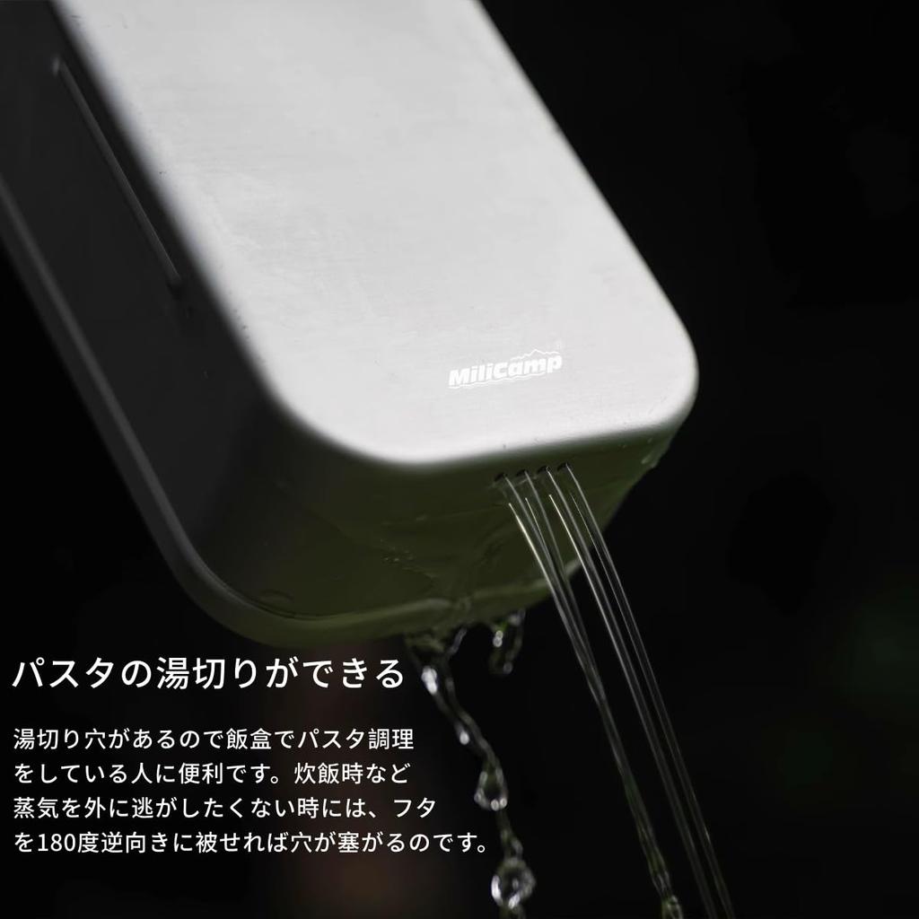 MiliCamp Suzaku Messtin, 2-Layer Steam Cooker, Multi-Purpose Dish Set with Drain and Steam Holes