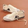 Kappa Unisex German Trainer Casual Shoes
