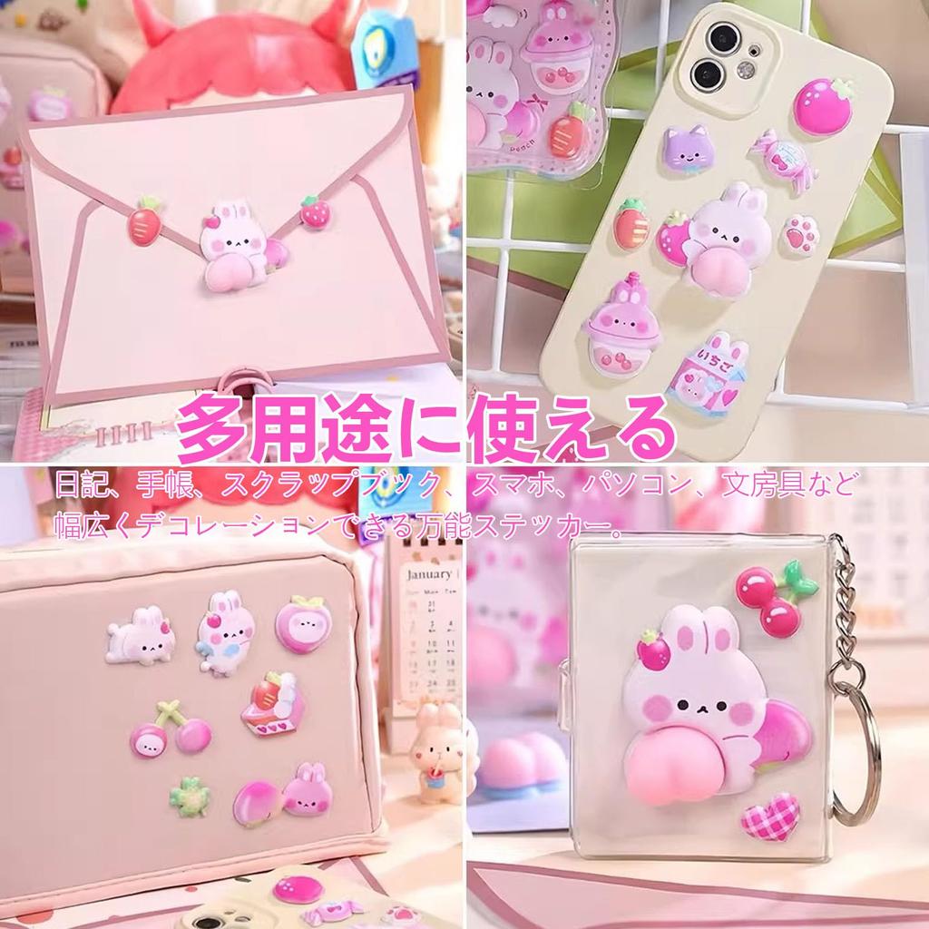 Refoiner 3D Butt Mini Album with Keychain Photo Mini Transparent Clear 3D for Smartphone Cell Phone Craft Gift of Stickers, Cute, Soft, Pinchable,