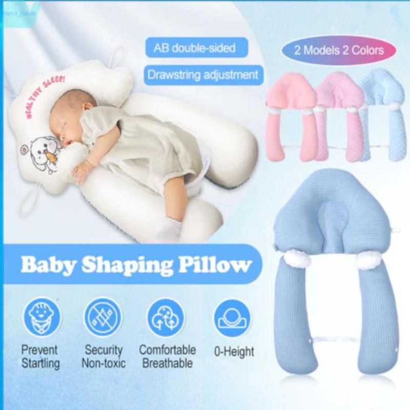 Baby Pillow Infant Memory Pillow Head Shaping Pillow For Baby Prevent Flat Head Ergonomic Pillow