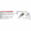 Kyoto Machinery Tools (KTC) Sticker Scraper DX KZSS-25