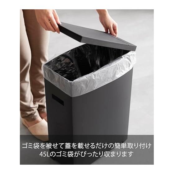 Yamazaki Jitsugyo 5206 Trash Can with Slim Lid, Set of 2, Black, Approximately W19 x D40 x H54cm (per piece), Can be folded and carried