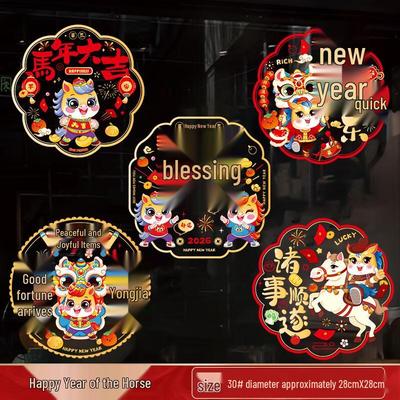 Jiemengzhe Chinese New Year Paper Window Decals - Year of the Horse Mixed Pack (60 Sheets)