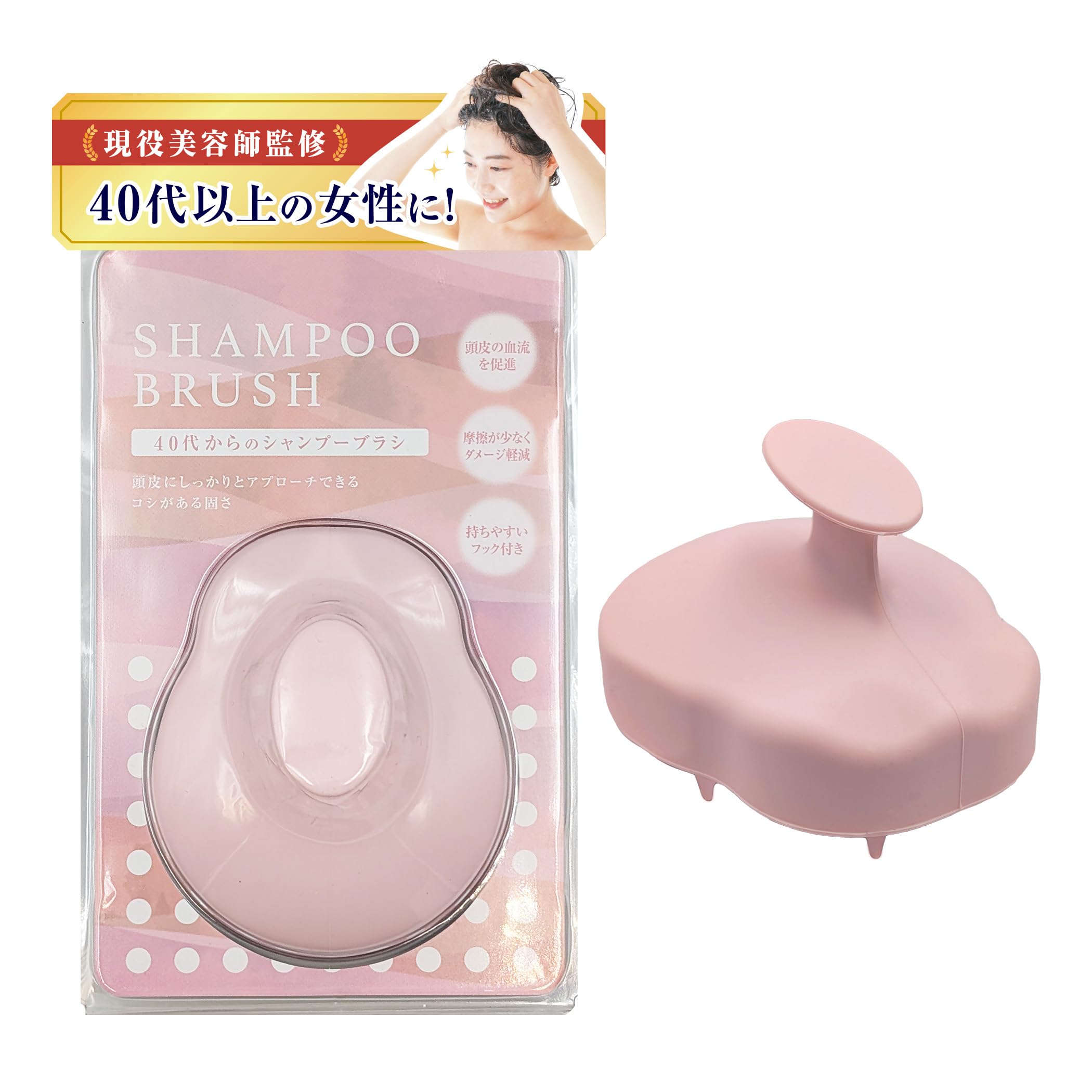 

by a professional Shampoo brush those over head scalp scalp brush [Supervised hairdresser] [For 40] Women s brush, massage, рожевий