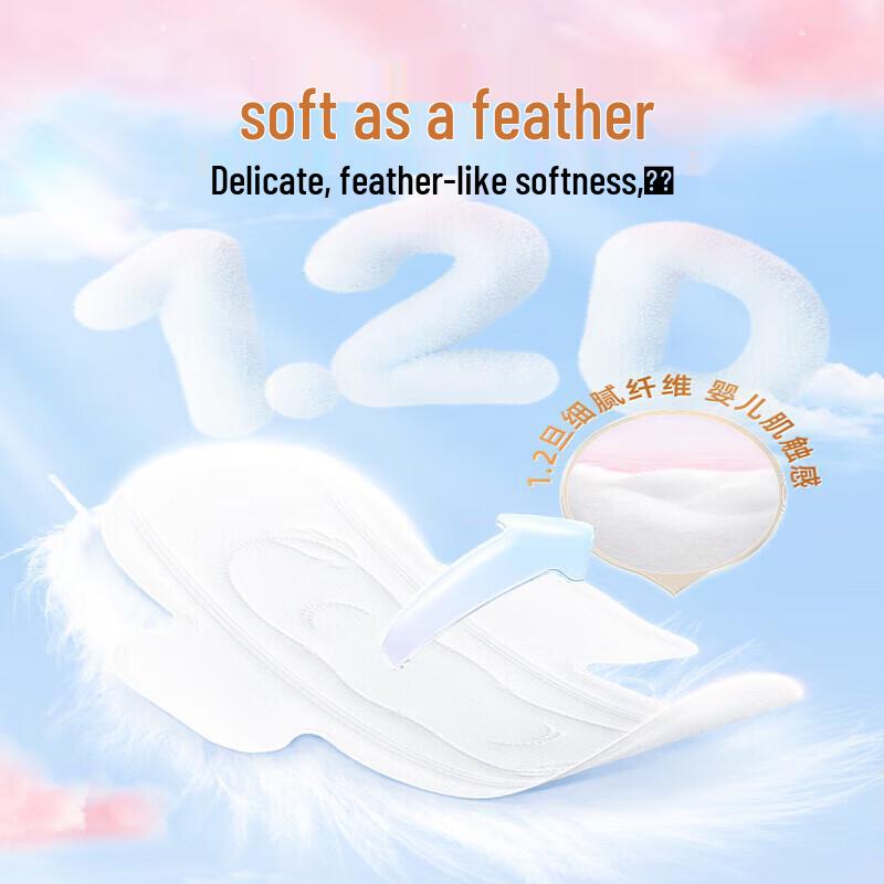 Seven Degree Space Girl Series Mini Ultra-Thin Cotton Sanitary Napkins