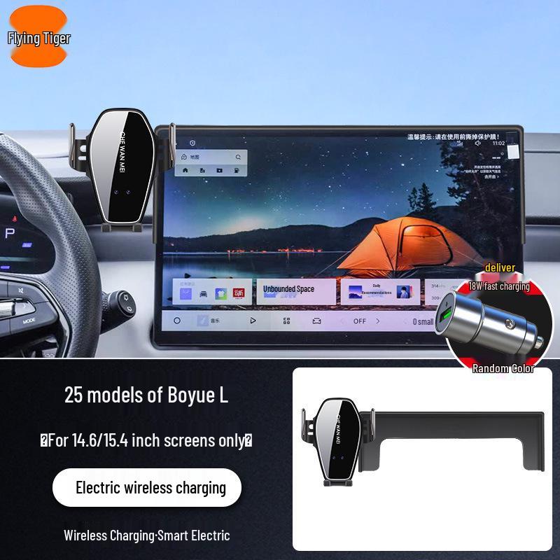 2025 Geely Boyue L Car Mount for Modified Accessories