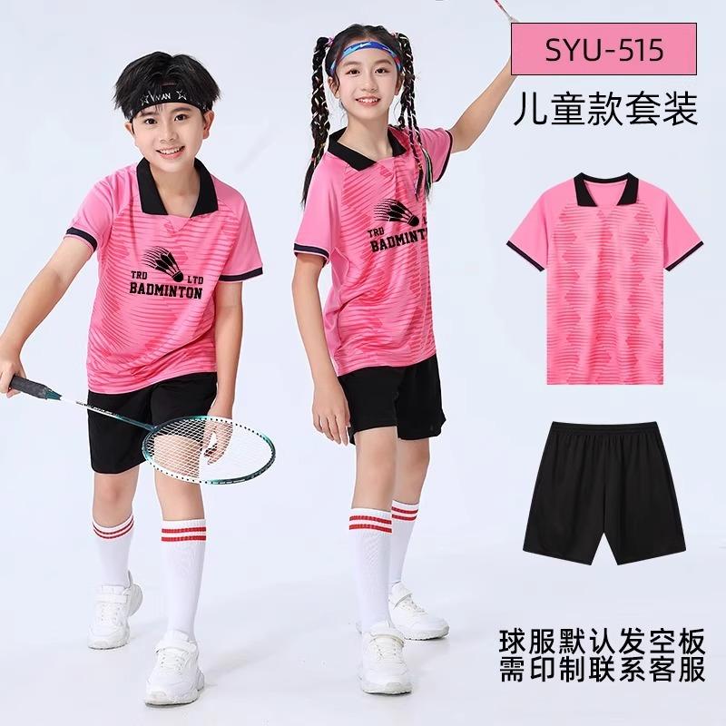 Children's Badminton Suit Set Summer Quick-drying Sports Short-sleeved Training Suit Table Tennis Suit Volleyball Suit Group Buying Wholesale