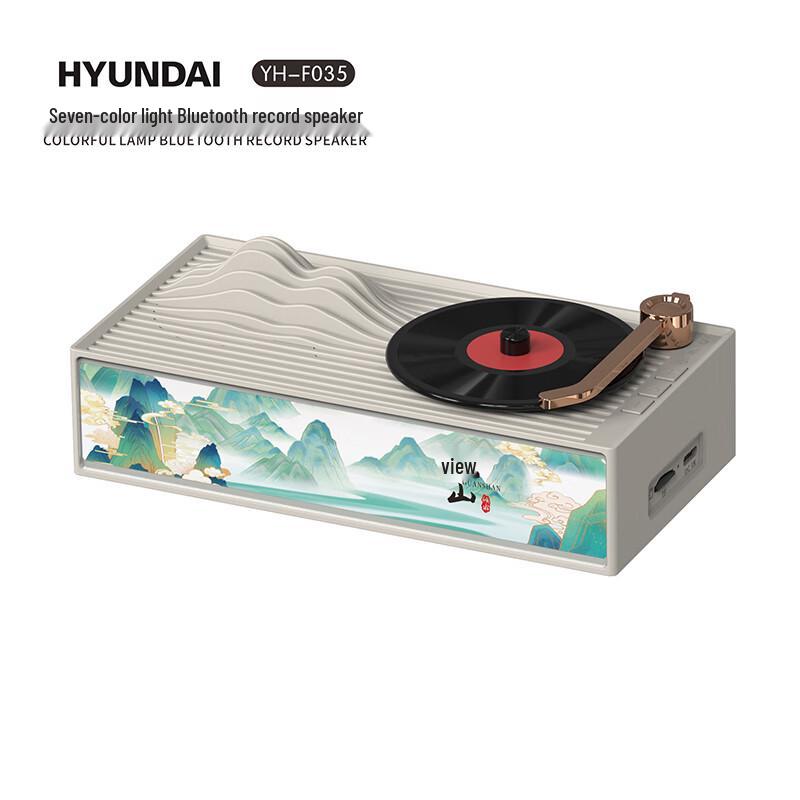 Hyundai Colorful Bluetooth Record Player Speaker YH-F035