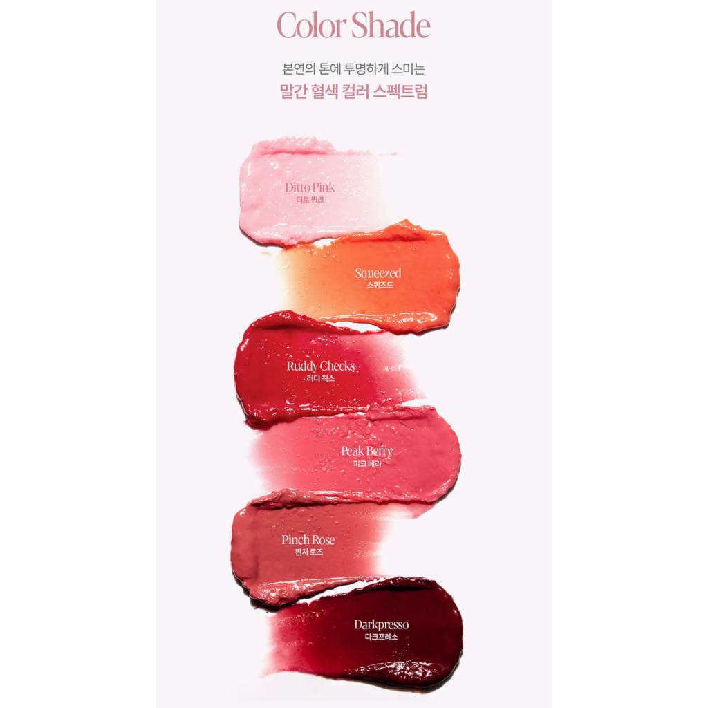 Espoir Aespa Winter's Pick! Bare Glow Lip Balm 3g