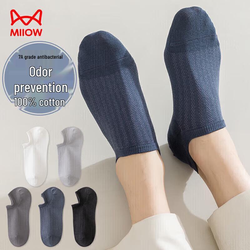 Mao Ren Men s 100% Cotton Mesh No-Show Socks One Size