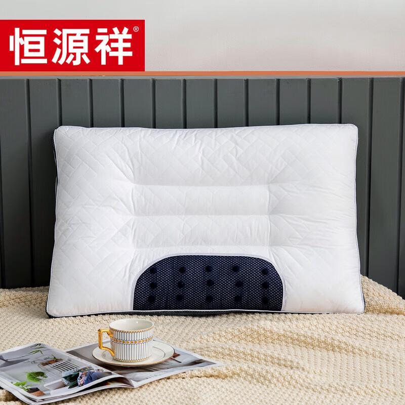 Hengyuanxiang Magnetic Latex Pillow