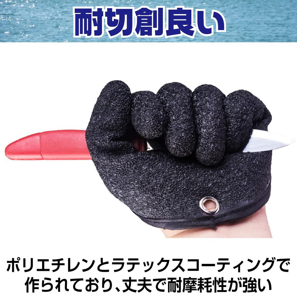 Saki & Masa [Fishing Gloves] Fish Catch with Magnetic Holder Left and Right Set Gray