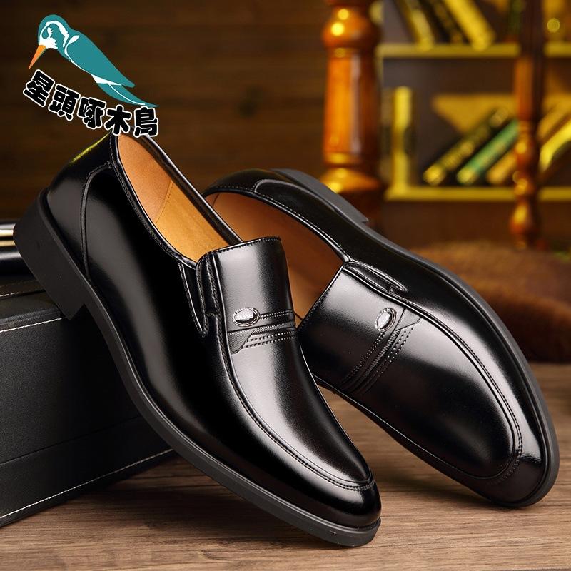 New Invisible Inner Heightening Men's Business Formal Heightening Leather Shoes