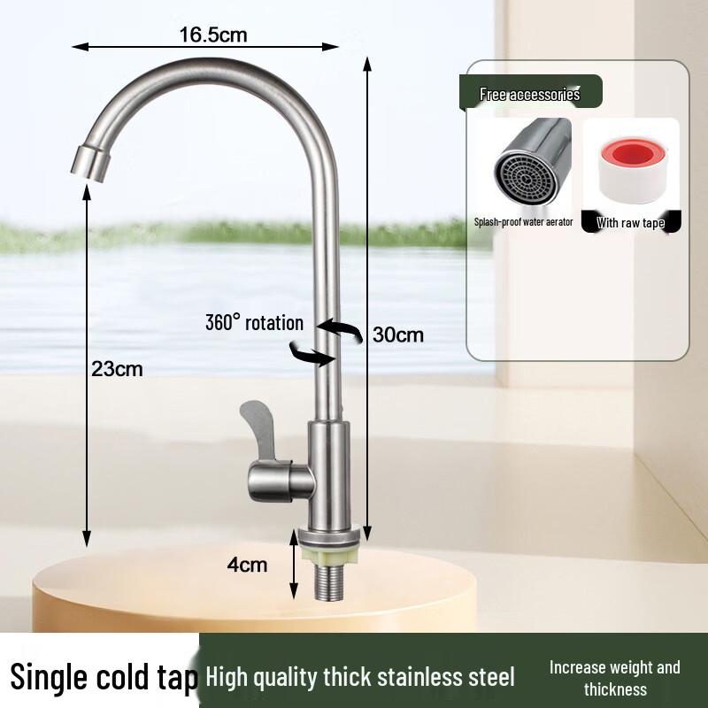 Xibaomu Stainless Steel Kitchen Faucet