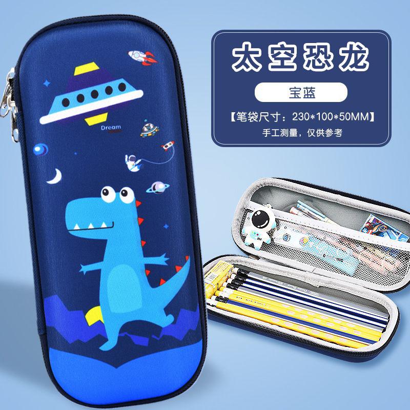 Pencil Case Male Primary School Student Eva Stationery Box Engraved Name Female Cute School Pencil Case